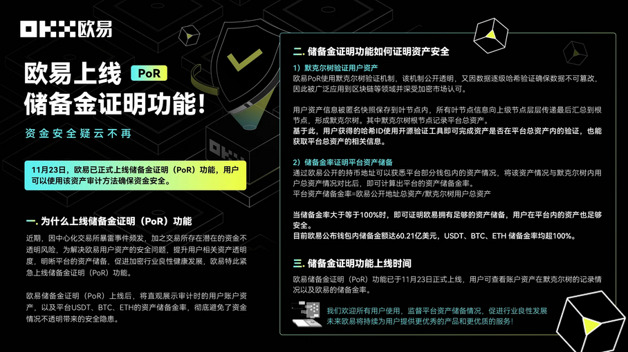 ok官方app下载